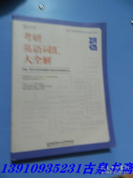 衡水_新澳全年免费大全,口诛笔伐压缩、全面解答与解释