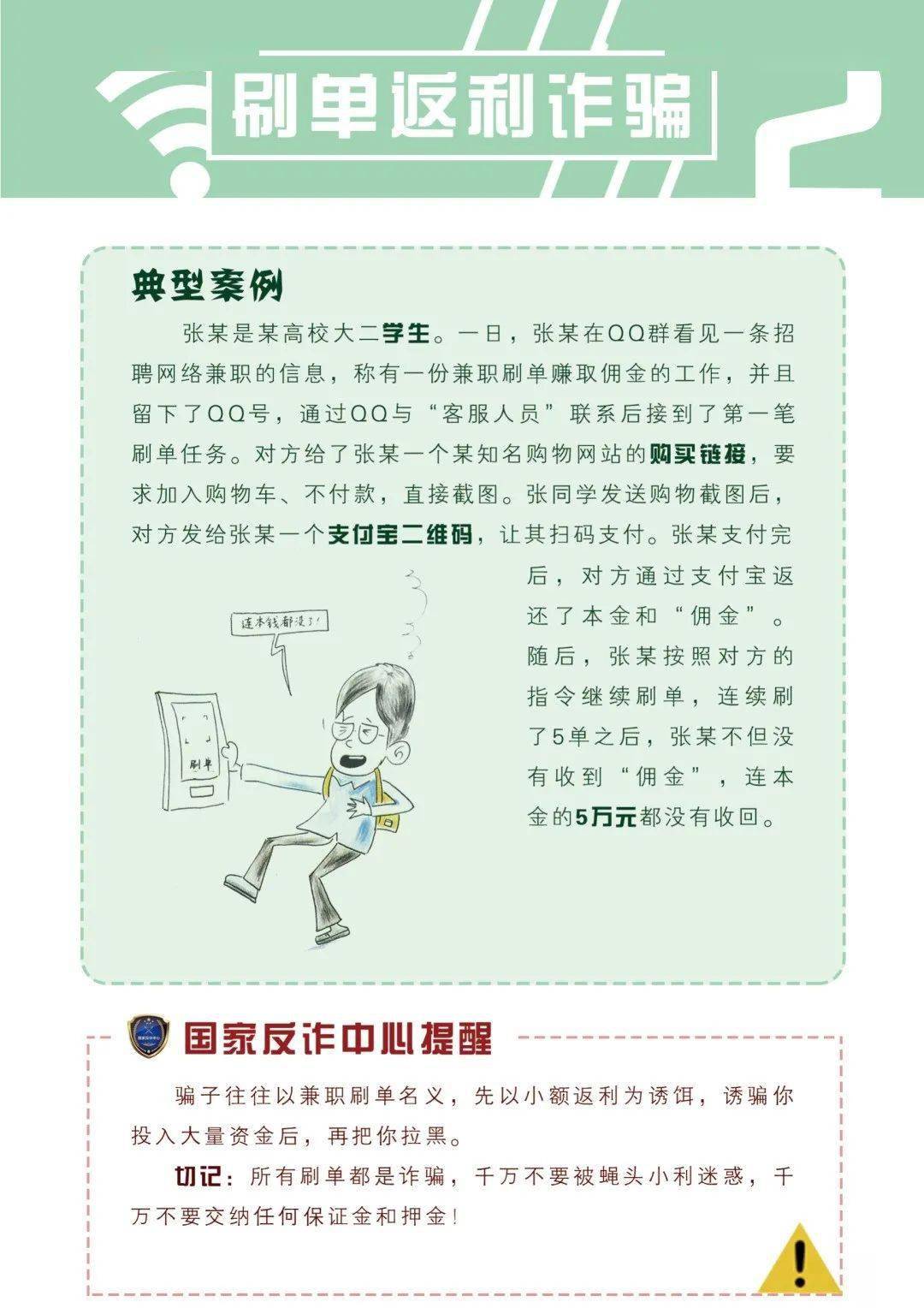 福州_2025奥门六合正版书,伪诈类比的全面释义、解释与落实