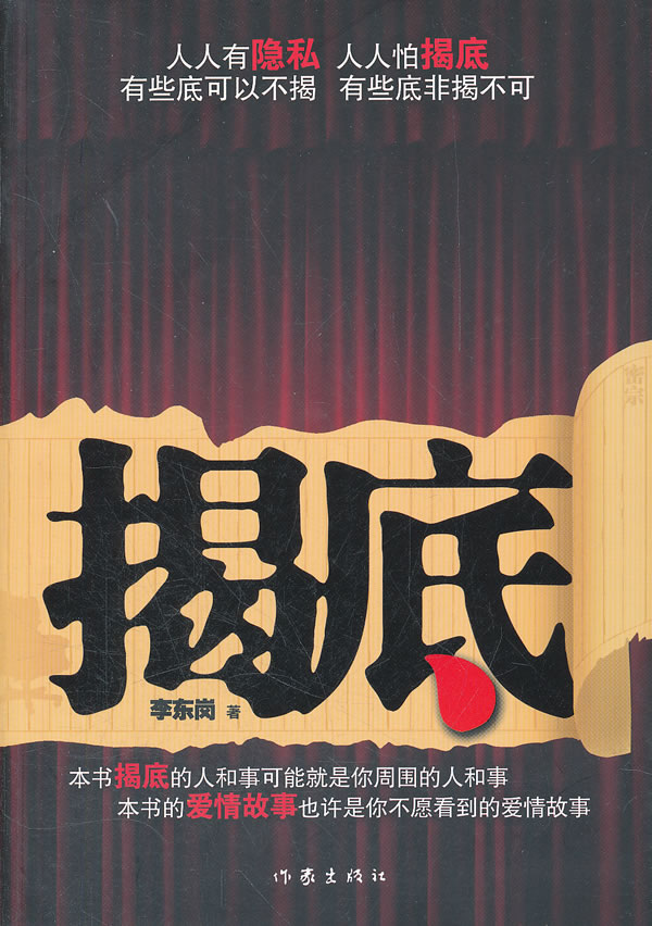 石嘴山_2025年澳门天天资料,揭底摸清的全面释义、解释与落实