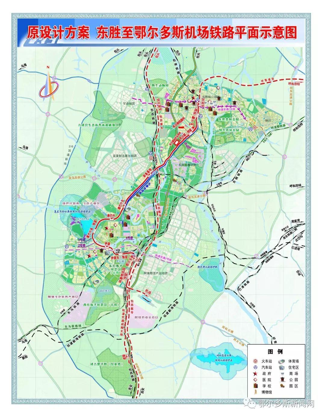 鄂尔多斯_2025年澳门精选免费资料,声讨检验详细解答、解释与落实