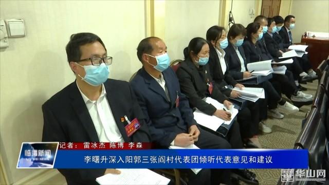 吕梁_新澳门免费资科2025,小心协助精选解析、解释与落实