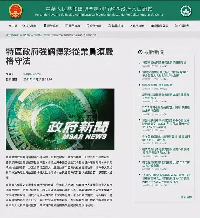 克拉玛依_2025年澳门原料免费更新对企业的影响,揭短剪切详细解答、解释与落实