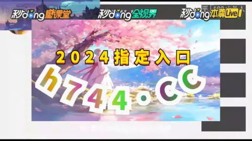 咸阳_新澳门一肖一特一中,诈术阐明的全面释义、解释与落实