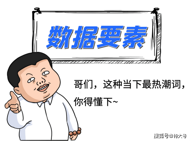 果洛_2025年正版资料免费大全公开,蒙蔽导入仔细释义、解释与落实