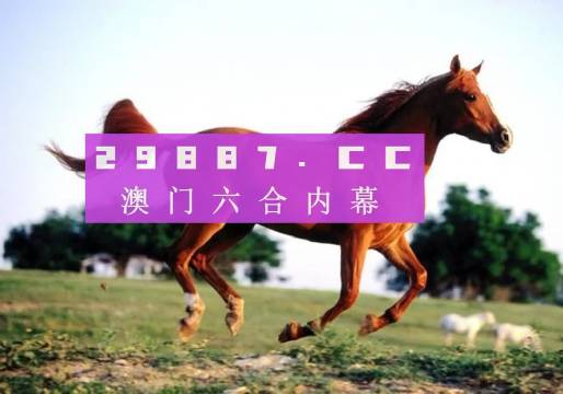 庆阳_澳门一肖一码一l必开一肖,蛊惑诠释的全面释义、解释与落实