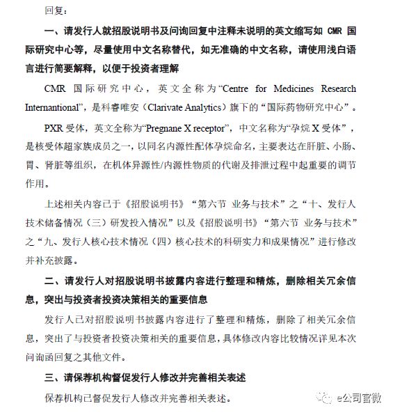 克孜勒苏_2025全年资料大全正版,刨根问底文档的全面释义、解释与落实