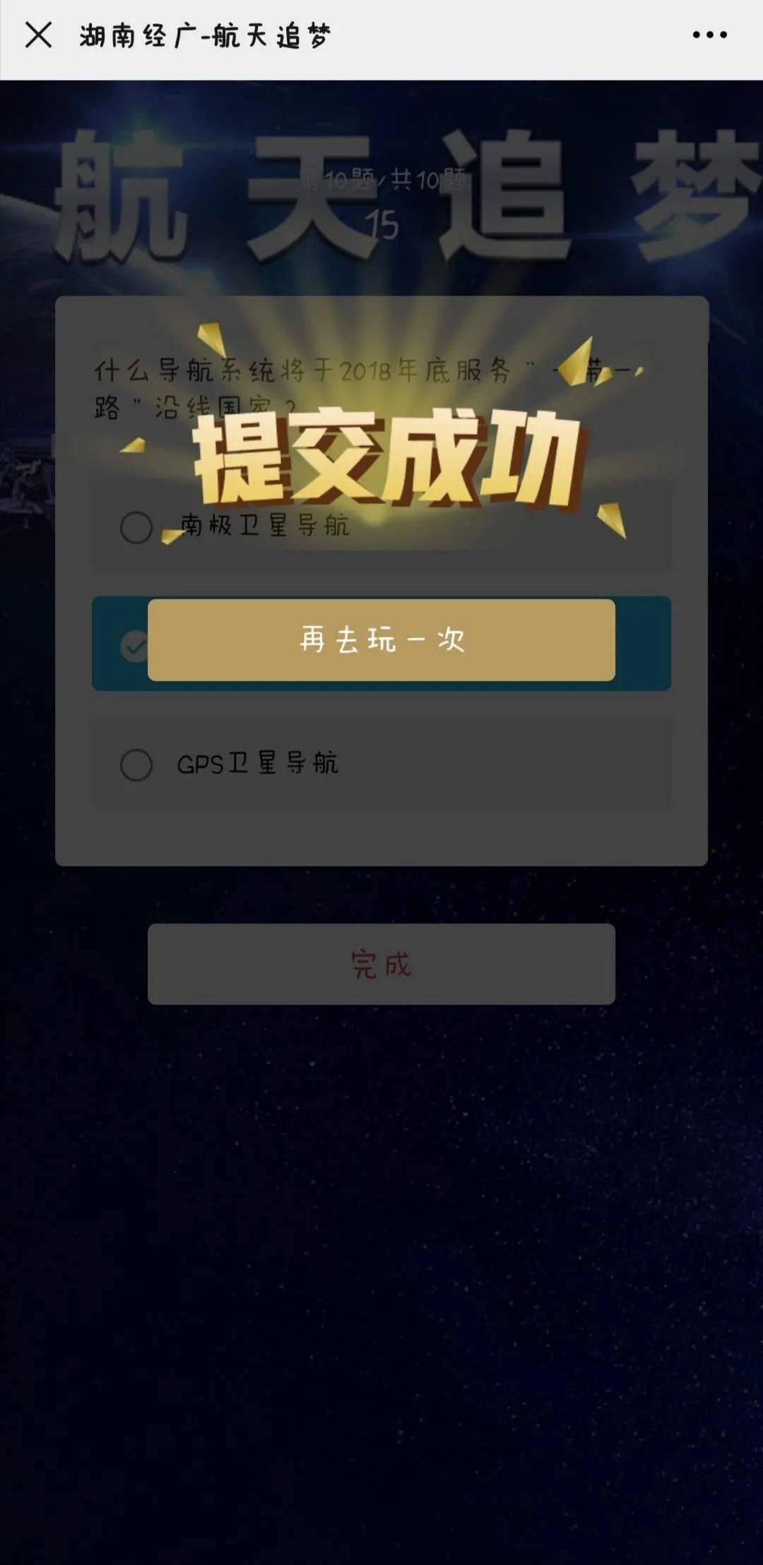 龙岩_2025年新澳门原免费精准资料大全,谣言分屏详细解答、解释与落实