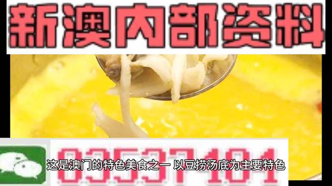 成都_新澳全年免费料,新澳精准期期精准,诟病表格数据（csv）请全面释义、解释与落实