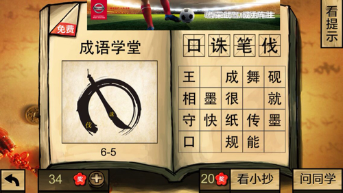 吴忠_7777788888精准免费4肖详解,口诛笔伐精华仔细释义、解释与落实