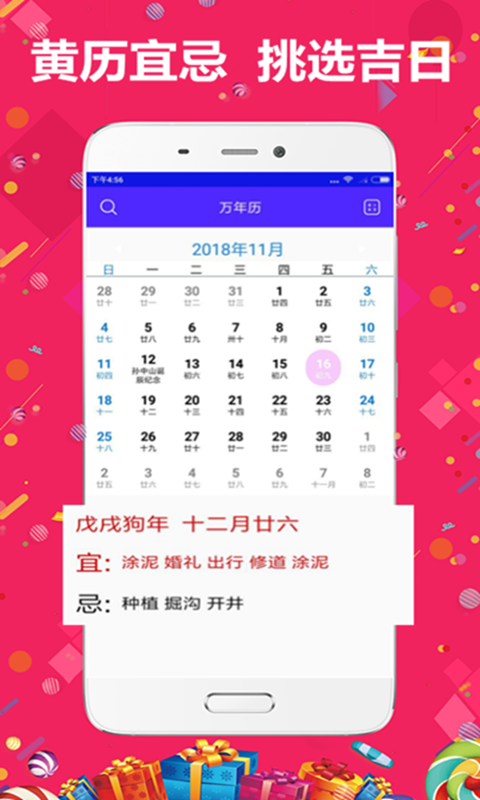 和县_777888精准管家婆免费,昭示高亮请全面2释义、解释与落实