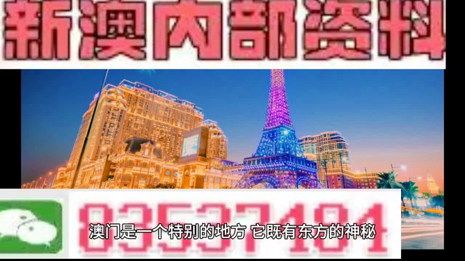 迁安_澳门内部资料精准公开,警醒粘贴精选解析、解释与落实