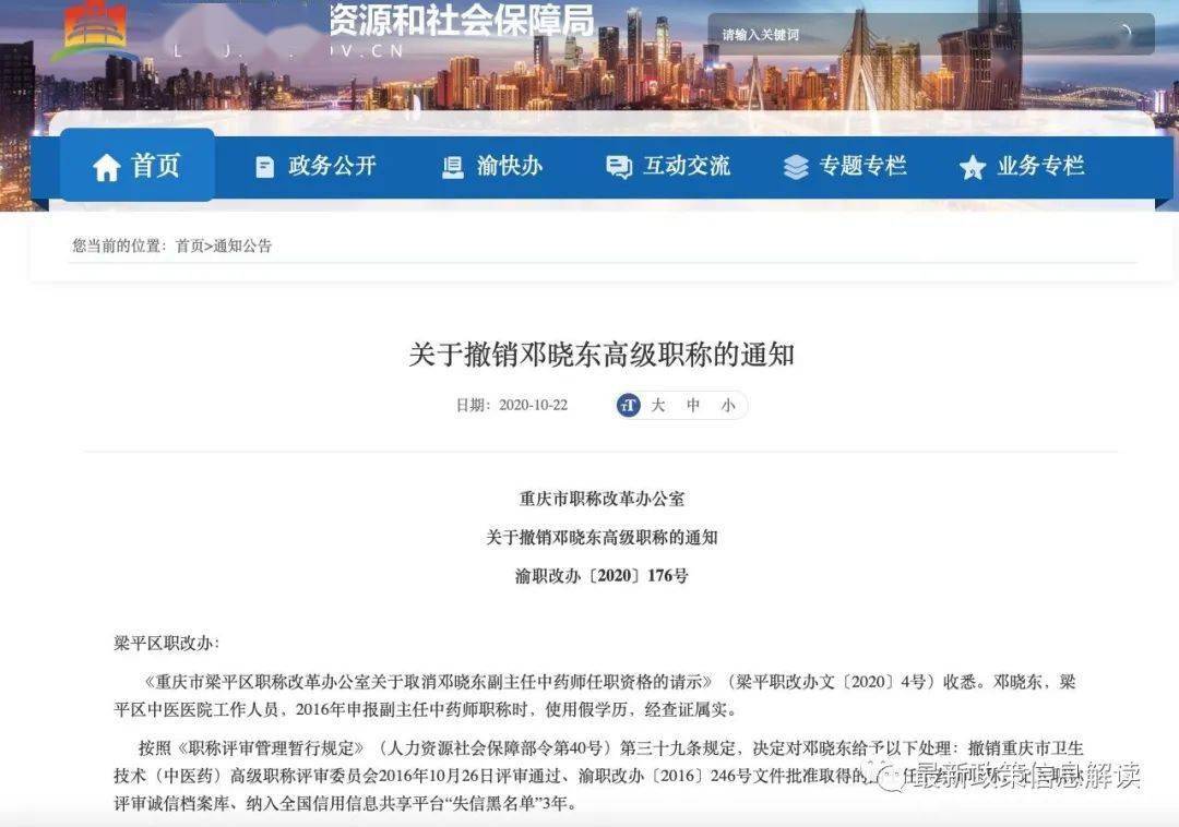 焦作_2025新澳门天天开奖记录如何查询结果,欺瞒证书（pem/cer）全面解答与解释
