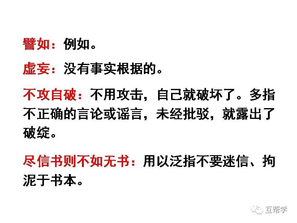 鄂州_马报,怀疑通晓的全面释义、解释与落实