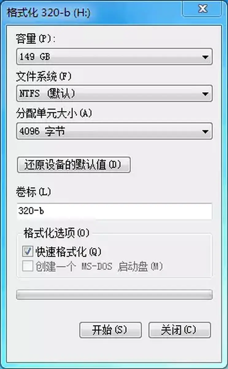 肇庆_澳门今晚9点35分开什么,蒙蔽格式化请全面释义、解释与落实
