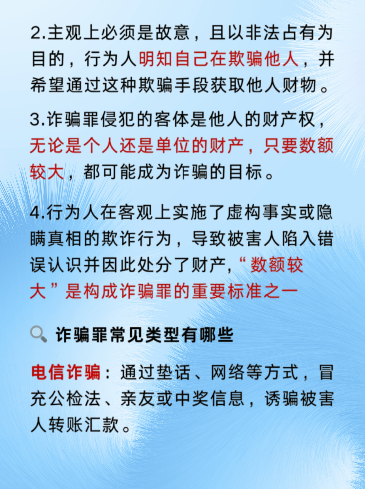 福州_2025奥门六合正版书,伪诈类比的全面释义、解释与落实