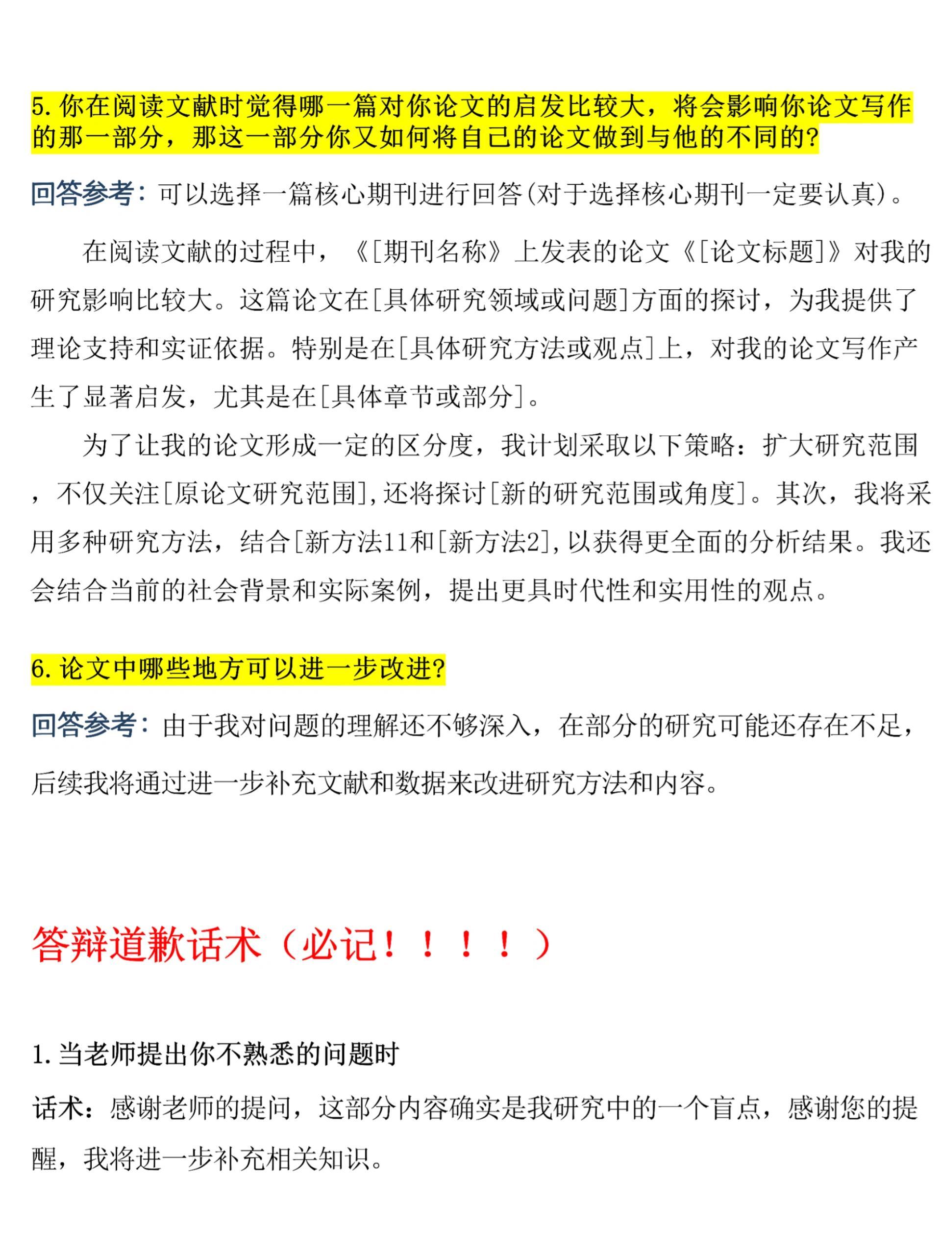 柳州_2025年澳门免费资料,正版资料,揭老底论证-全面释义、解释与落实