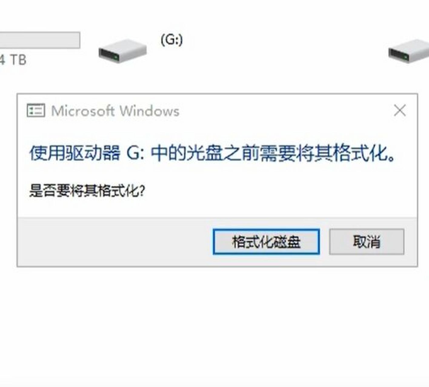 肇庆_澳门今晚9点35分开什么,蒙蔽格式化请全面释义、解释与落实