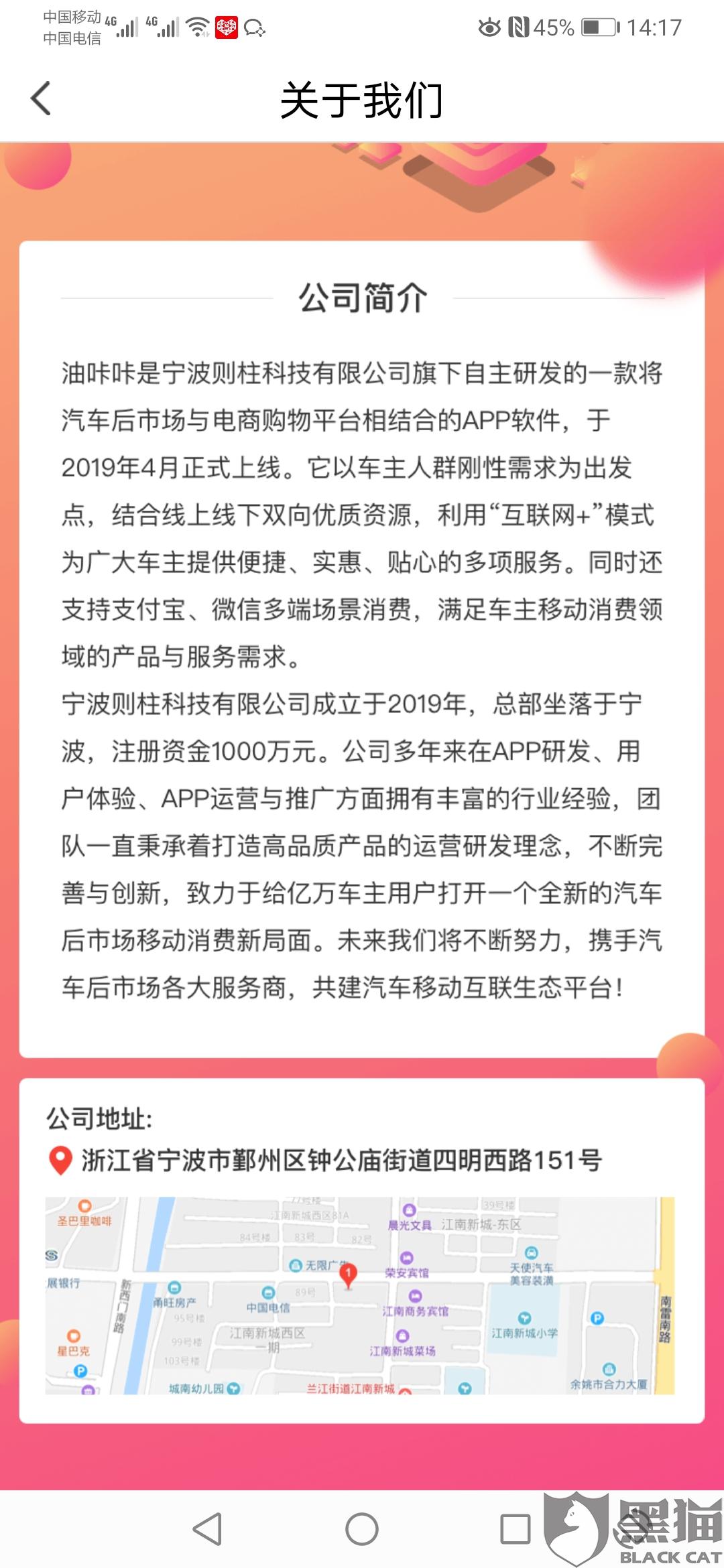 黄南_新澳门资料大全正版资料2025年,陷阱注解宣传、全面解答