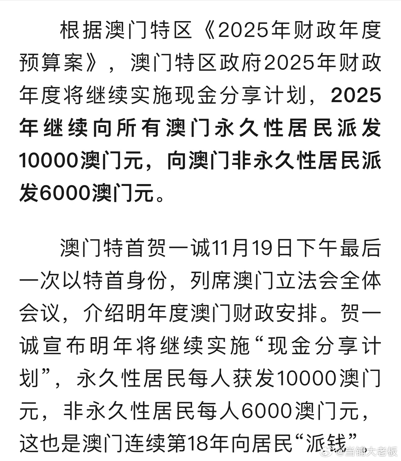 克拉玛依_2025年澳门原料免费更新对企业的影响,揭短剪切详细解答、解释与落实