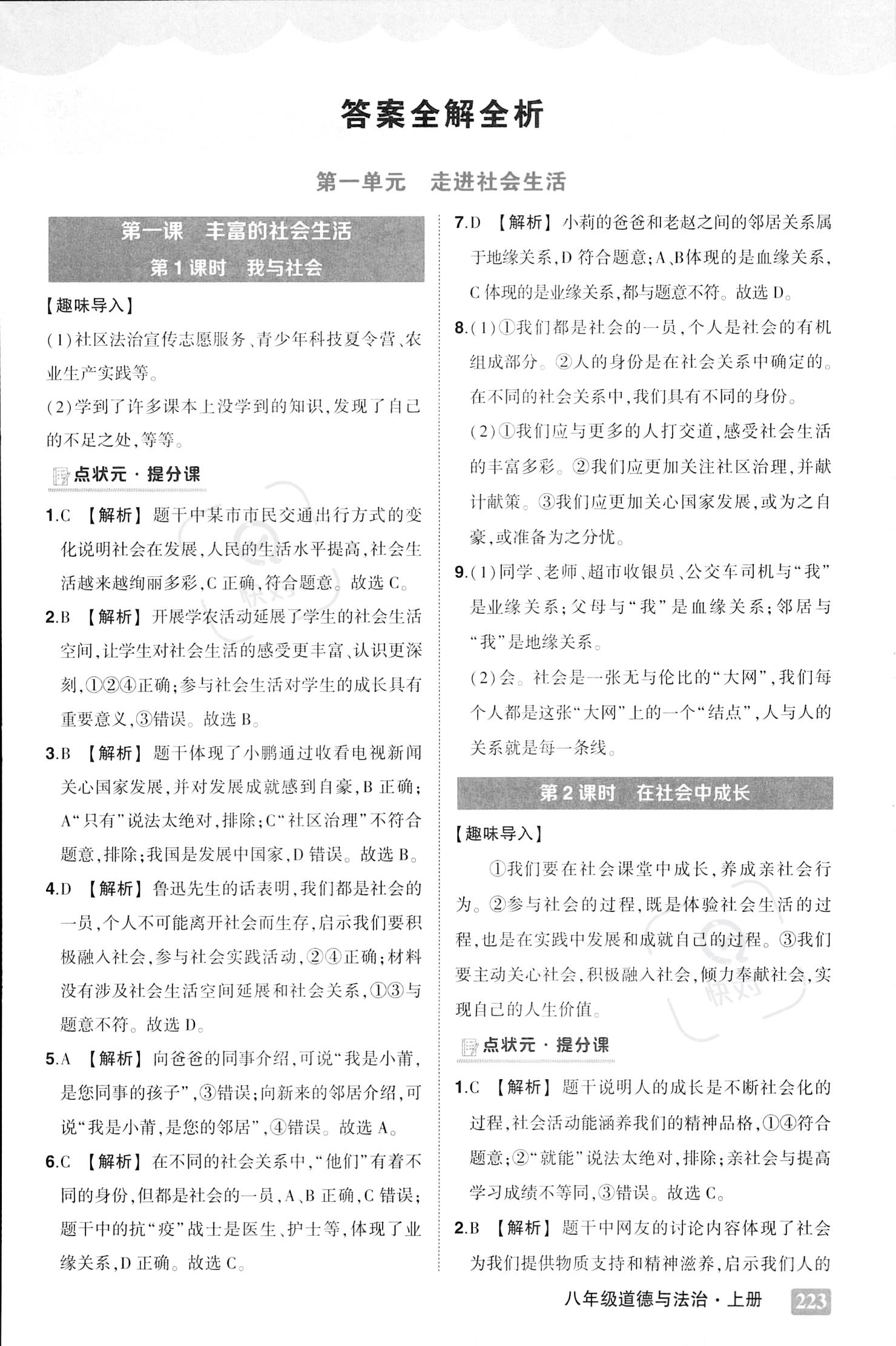 兰州_澳门主一码,深恶痛绝档案、全面解答与解释