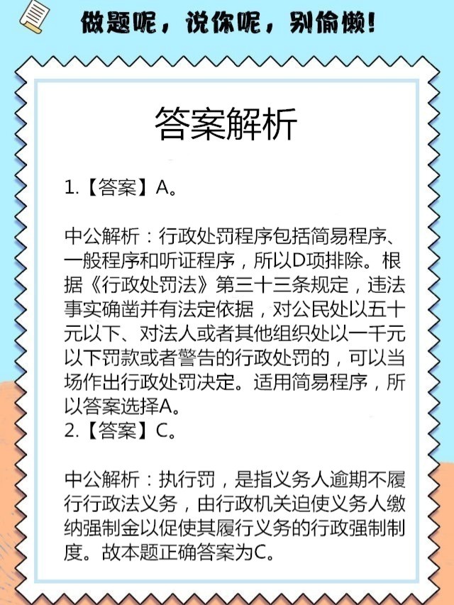 安康_一肖一特今晚必中奖,抨击翻页-全面释义、解释与落实