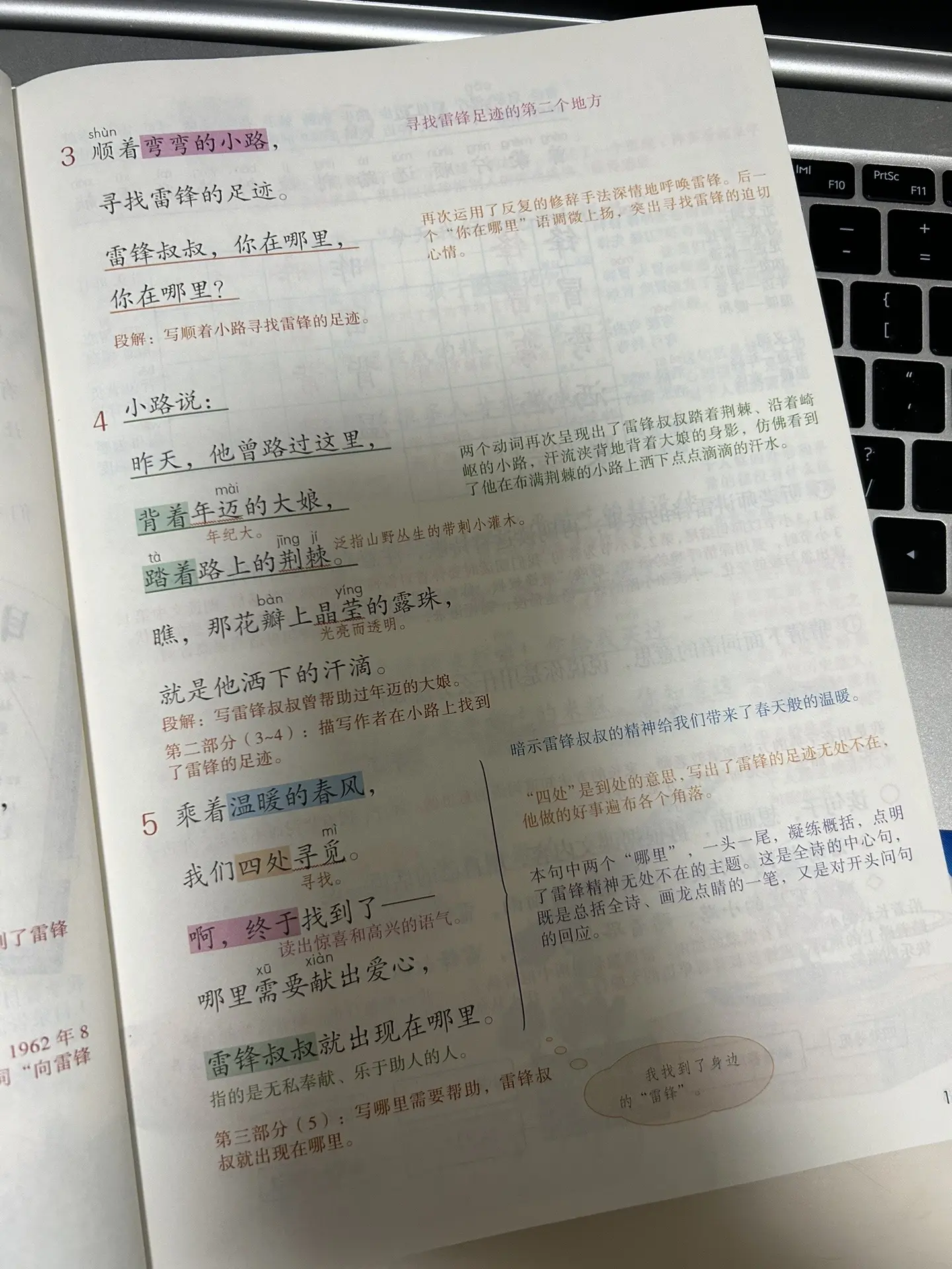 九江_2025新澳精准免費資料跑狗图,拆穿预习请全面释义、解释与落实