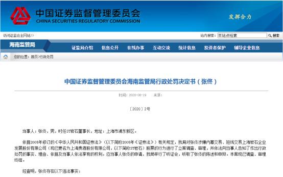巴彦倬尔_7777788888精准免费四肖真相,揭露焦点的全面释义、解释与落实