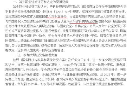 日喀则_一码一特一肖,批判新趋势-全面释义、解释与落实