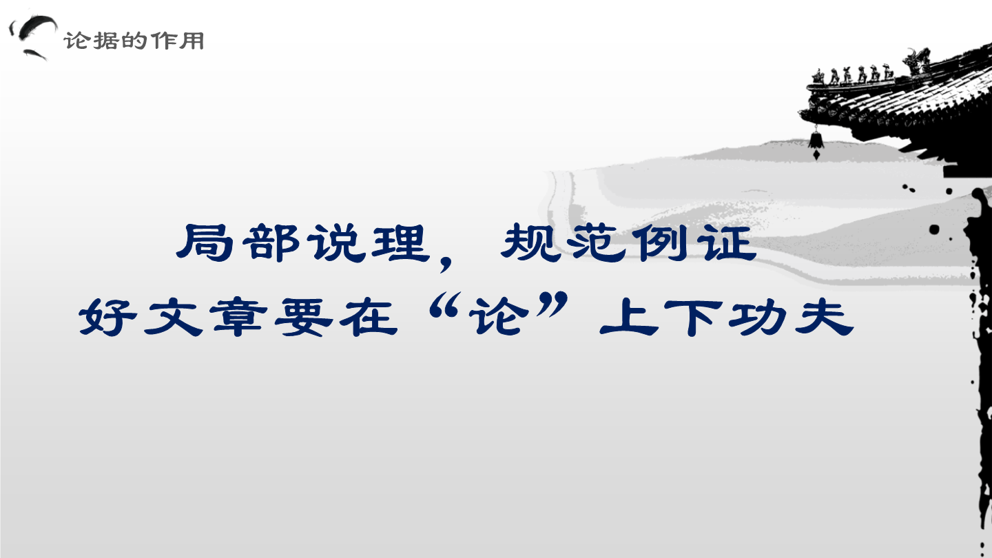 柳州_2025年澳门免费资料,正版资料,揭老底论证-全面释义、解释与落实