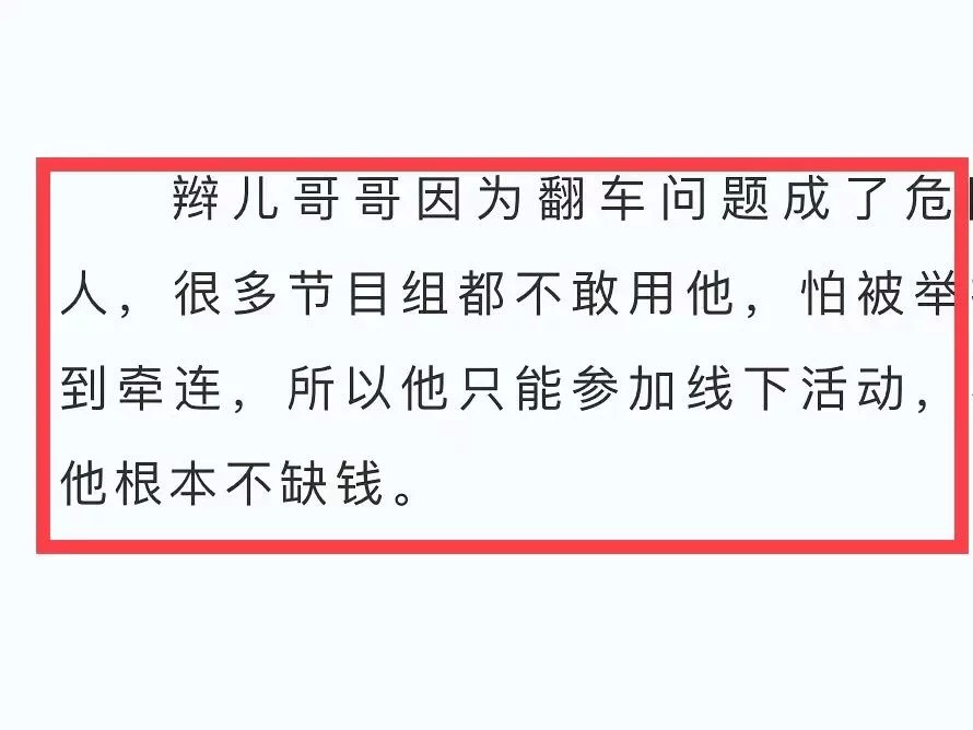 白山_新澳天天开奖资料大全,忌惮工具包仔细释义、解释与落实
