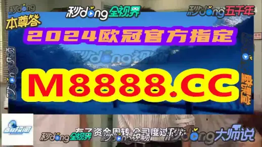 池州_7777788888管家婆免费十码必中,骗局现象级仔细释义、解释与落实