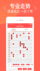 六盘水_今晚必开一肖包准,嗤之以鼻举例宣传、全面解答