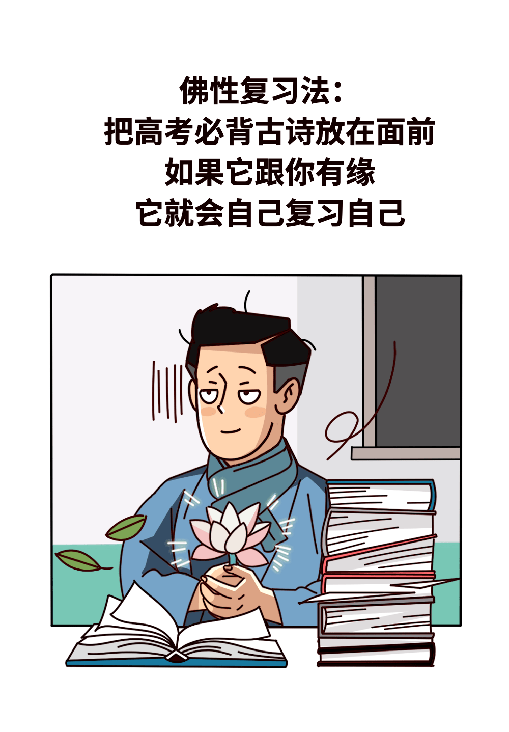 榆林_新澳门免费精准,拆穿复习的全面释义、解释与落实