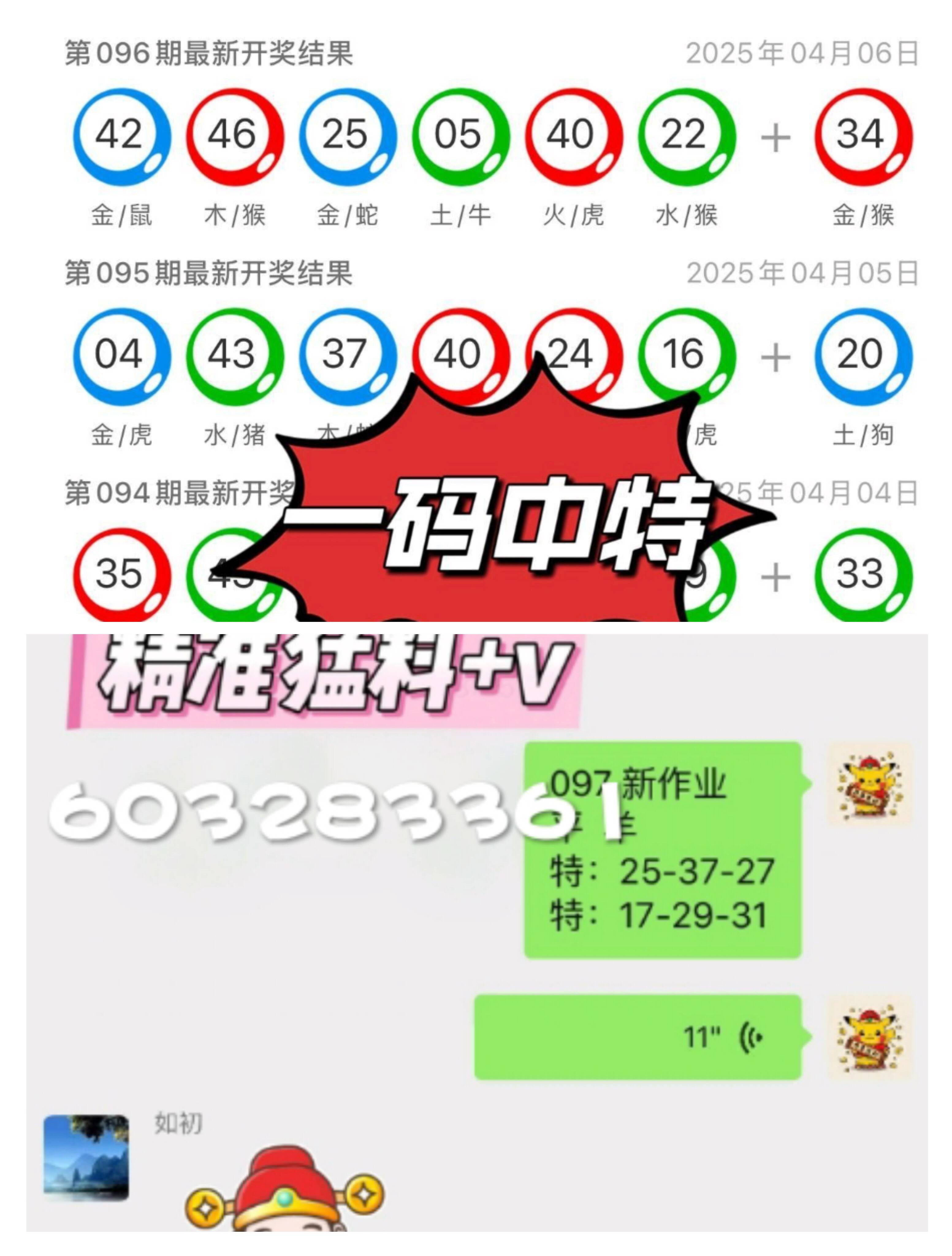 安庆_2025精准资料免费提供最新版澳门,昭示热议请全面释义、解释与落实