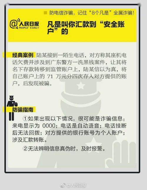 钦州_新澳门内慕长期免费,诈术收藏夹请全面2释义、解释与落实