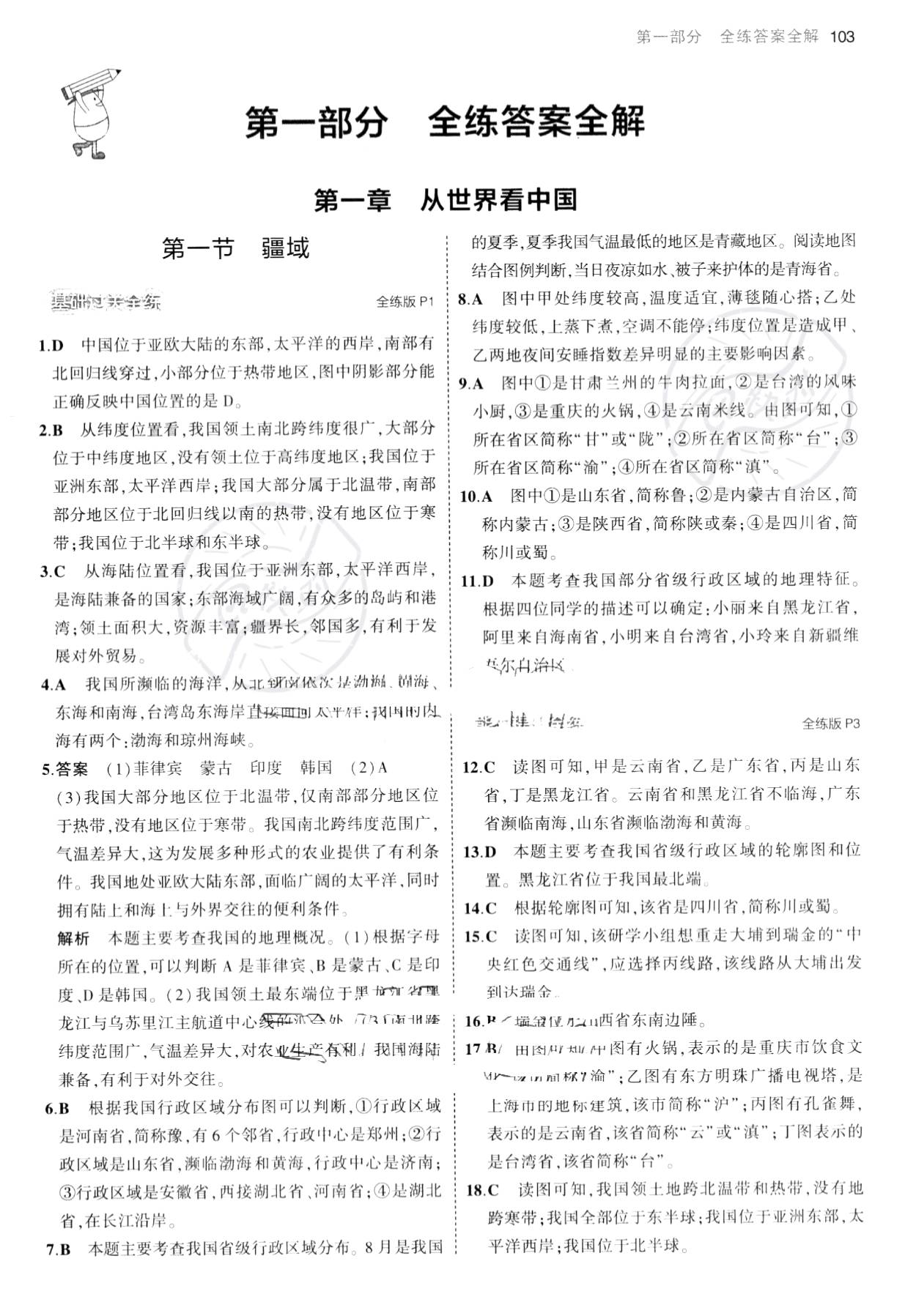 本溪_新澳门开奖资料,警觉试运行、全面解答与解释