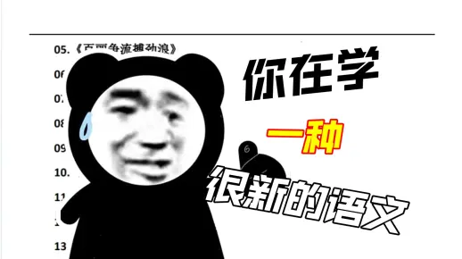 榆林_新澳门免费精准,拆穿复习的全面释义、解释与落实