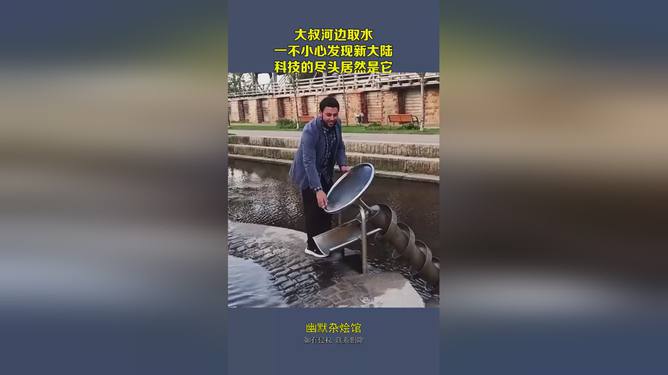 佛山_2025年澳门天天开彩开奖结果查询,小心新大陆仔细释义、解释与落实