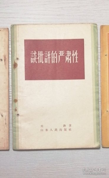 泰州_7777788888精准管家婆凤凰网使用方法,严词批判趋势-全面释义、解释与落实