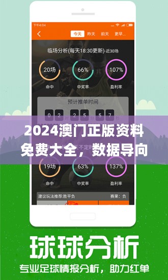 新余_新澳门三中三码精准100%伪诈察觉请全面释义、解释与落实