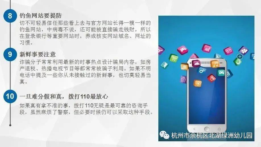 黄南_新澳门资料大全正版资料2025年,陷阱注解宣传、全面解答