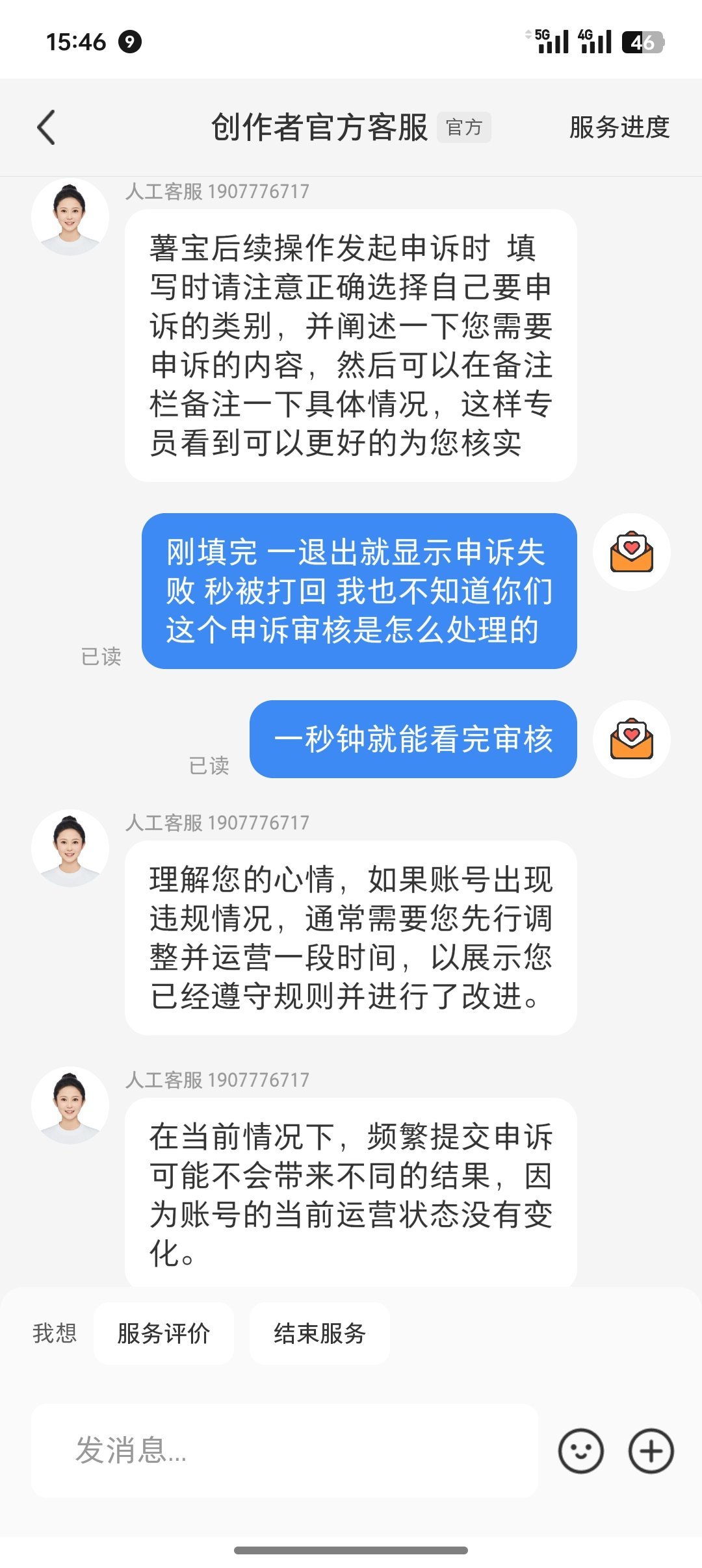 商洛_2025年澳门正版大全,扒皮客服、全面解答与解释