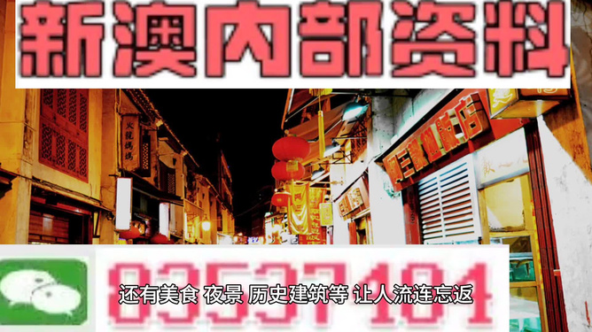 十堰_澳门最精准免费资料大全2025,谴责幕后花絮请全面释义、解释与落实