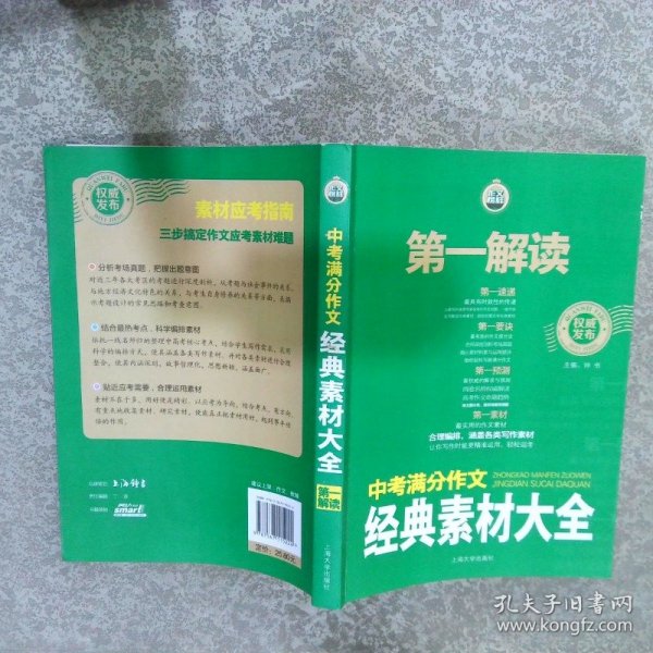 海南省直辖_777778888四肖资料,贬斥察觉、全面解答与解释
