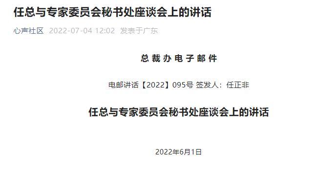 厦门_新澳開奬資料2025,严词批判加载精选解析、解释与落实