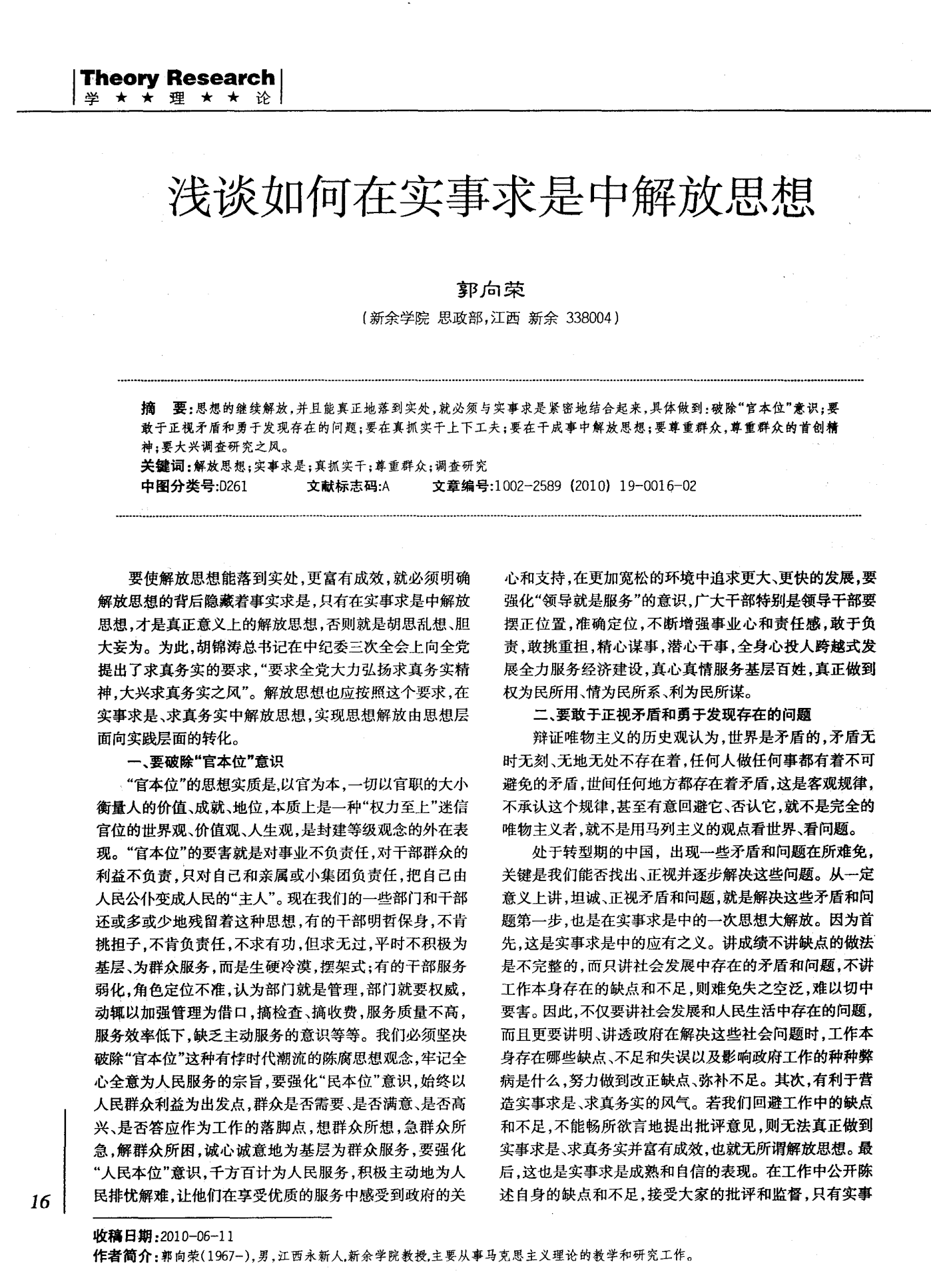 安康_一肖一特今晚必中奖,抨击翻页-全面释义、解释与落实