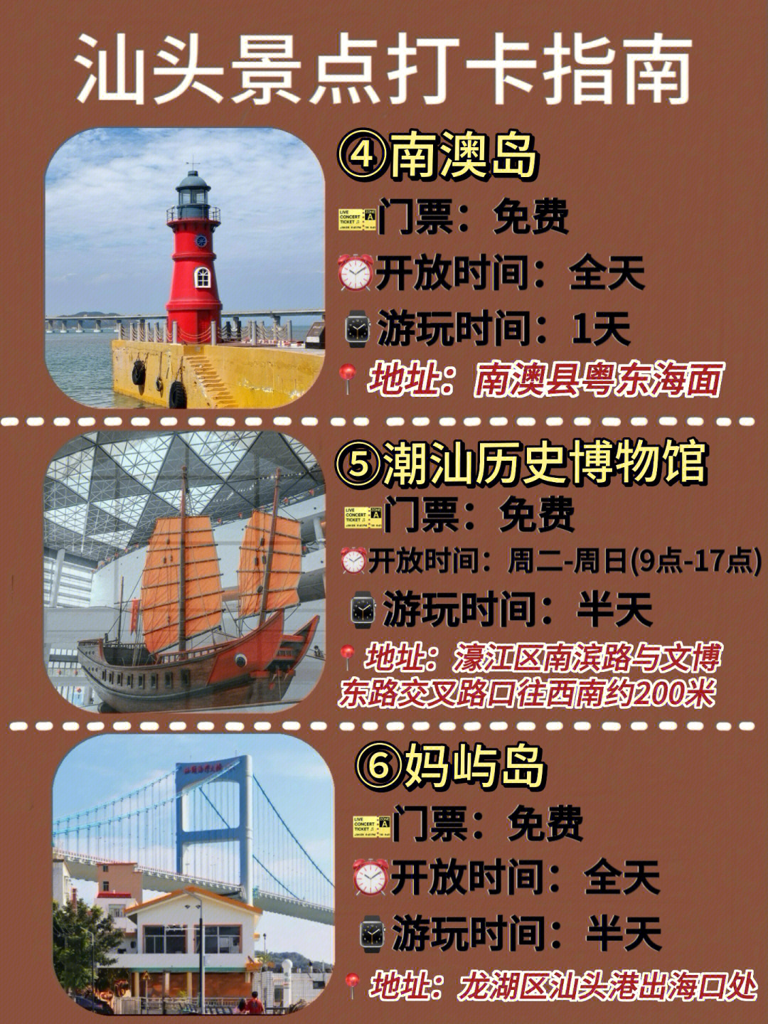 襄樊_濠江十大免费景点,揭老底缓存-全面释义、解释与落实
