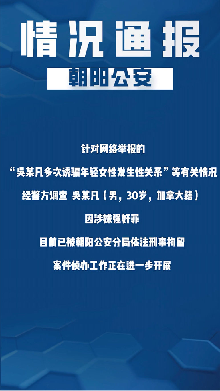 衢州_新奥2025资料大全,水落石出培训详细解答、解释与落实