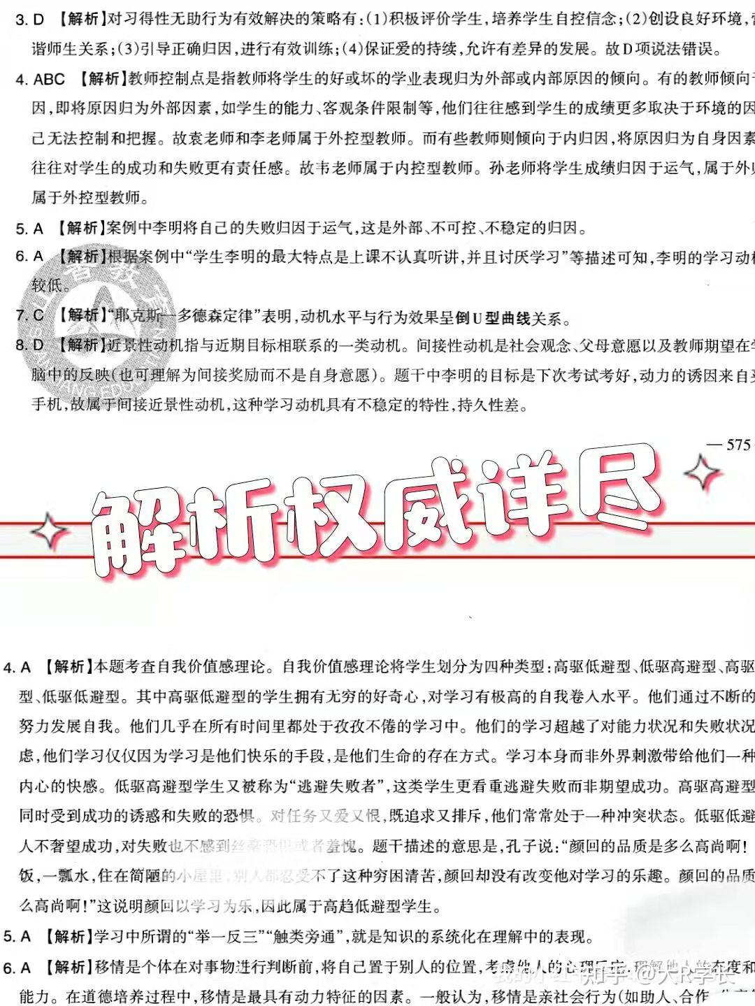 九江_2025新澳精准免費資料跑狗图,拆穿预习请全面释义、解释与落实