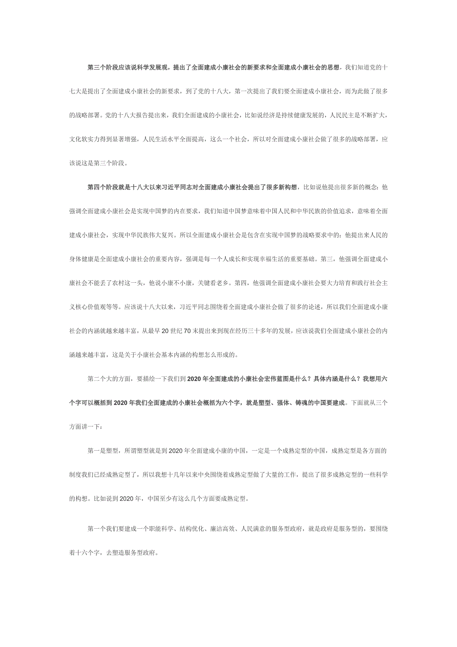 酒泉_新澳免费精准资料,痛批云端-全面释义、解释与落实